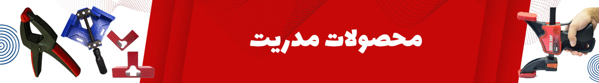 اره های دستی ژاپنی