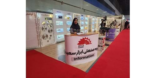 نمایشگاه تخصصی صنایع چوب مشهد