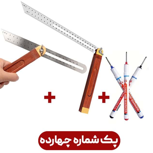 پک خط کش زاویه سنج T قابل تنظیم متحرک 22 سانت و 27 سانت به همراه پک سه عددی ماژیک نشانگر نجاری