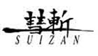 SUIZAN